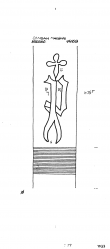 Wasserzeichen DE6300-PO-112141