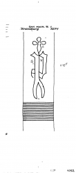 DE6300-PO-112163 - Typ:1 - ID: 49957 - Eintrag Nr.: 1 Wasserzeichen DE6300-PO-112163