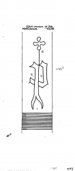 DE6300-PO-112332 - Typ:1 - ID: 49960 - Eintrag Nr.: 3 Wasserzeichen DE6300-PO-112332