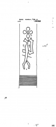 DE6300-PO-113195 - Typ:1 - ID: 49977 - Eintrag Nr.: 1 Wasserzeichen DE6300-PO-113195