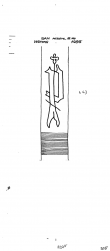 DE6300-PO-113375 - Typ:1 - ID: 49984 - Eintrag Nr.: 1 Wasserzeichen DE6300-PO-113375