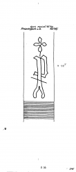 Wasserzeichen DE6300-PO-113551