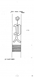 Wasserzeichen DE6300-PO-114167