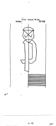 DE6300-PO-115090 - Typ:1 - ID: 50045 - Eintrag Nr.: 2 Wasserzeichen DE6300-PO-115090