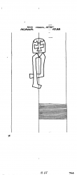 Wasserzeichen DE6300-PO-115501