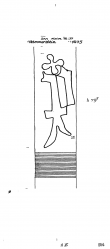 DE6300-PO-115673 - Typ:1 - ID: 50151 - Eintrag Nr.: 40 Wasserzeichen DE6300-PO-115673