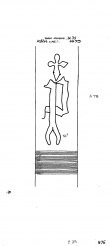 DE6300-PO-115710 - Typ:1 - ID: 50155 - Eintrag Nr.: 3 Wasserzeichen DE6300-PO-115710