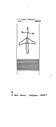 Wasserzeichen DE6300-PO-122001