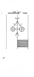 DE6300-PO-122791 - Typ:1 - ID: 50538 - Eintrag Nr.: 42 Wasserzeichen DE6300-PO-122791