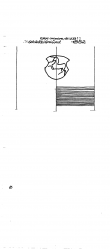 Wasserzeichen DE6300-PO-125182