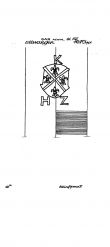 DE6300-PO-128653 - Typ:1 - ID: 50941 - Eintrag Nr.: 3 Wasserzeichen DE6300-PO-128653