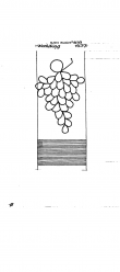 DE6300-PO-128826 - Typ:1 - ID: 50957 - Eintrag Nr.: 7 Wasserzeichen DE6300-PO-128826