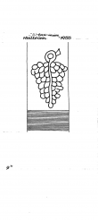 Wasserzeichen DE6300-PO-129207