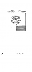 DE6300-PO-152881 - Typ:1 - ID: 51354 - Eintrag Nr.: 6 Wasserzeichen DE6300-PO-152881