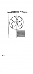 Wasserzeichen DE6300-PO-153801