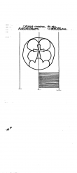 DE6300-PO-153810 - Typ:1 - ID: 51465 - Eintrag Nr.: 6 Wasserzeichen DE6300-PO-153810