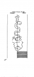 Wasserzeichen DE6300-PO-160490