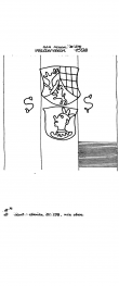 DE6300-PO-20776 - Typ:1 - ID: 51815 - Eintrag Nr.: 5 Wasserzeichen DE6300-PO-20776