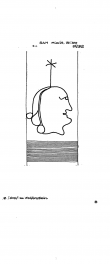 DE6300-PO-20814 - Typ:1 - ID: 51831 - Eintrag Nr.: 3 Wasserzeichen DE6300-PO-20814