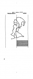 DE6300-PO-20881 - Typ:1 - ID: 51840 - Eintrag Nr.: 4 Wasserzeichen DE6300-PO-20881