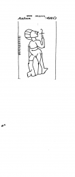 DE6300-PO-21258 - Typ:1 - ID: 51879 - Eintrag Nr.: 29 Wasserzeichen DE6300-PO-21258
