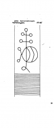 Wasserzeichen DE6300-PO-27014