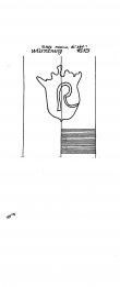 DE6300-PO-29365 - Typ:1 - ID: 52691 - Eintrag Nr.: 5 Wasserzeichen DE6300-PO-29365