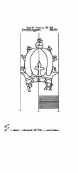 DE6300-PO-55997 - Typ:1 - ID: 53520 - Eintrag Nr.: 9 Wasserzeichen DE6300-PO-55997