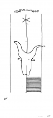 DE6300-PO-62889 - Typ:1 - ID: 54625 - Eintrag Nr.: 93 Wasserzeichen DE6300-PO-62889