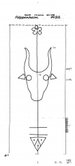 Wasserzeichen DE6300-PO-66068