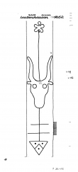 Wasserzeichen DE6300-PO-66190