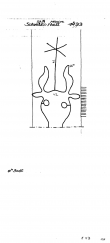 Wasserzeichen DE6300-PO-66777