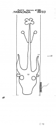 Wasserzeichen DE6300-PO-70391