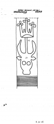 DE6300-PO-70643 - Typ:1 - ID: 55462 - Eintrag Nr.: 6 Wasserzeichen DE6300-PO-70643