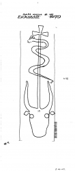 DE6300-PO-70959 - Typ:1 - ID: 55507 - Eintrag Nr.: 45 Wasserzeichen DE6300-PO-70959
