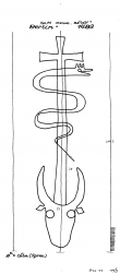 DE6300-PO-71117 - Typ:1 - ID: 55525 - Eintrag Nr.: 47 Wasserzeichen DE6300-PO-71117