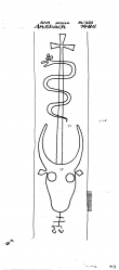 Wasserzeichen DE6300-PO-71238