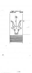 Wasserzeichen DE6300-PO-74518