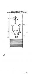 DE6300-PO-75139 - Typ:1 - ID: 55686 - Eintrag Nr.: 6 Wasserzeichen DE6300-PO-75139