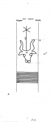 Wasserzeichen DE6300-PO-75152