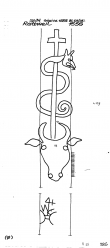 DE6300-PO-77531 - Typ:1 - ID: 55782 - Eintrag Nr.: 50 Wasserzeichen DE6300-PO-77531