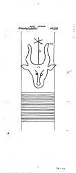 Wasserzeichen DE6300-PO-80113