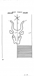 Wasserzeichen DE6300-PO-80982