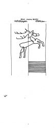 DE6300-PO-82331 - Typ:1 - ID: 55899 - Eintrag Nr.: 8 Wasserzeichen DE6300-PO-82331