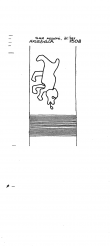DE6300-PO-84054 - Typ:1 - ID: 56065 - Eintrag Nr.: 6 Wasserzeichen DE6300-PO-84054