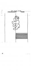 DE6300-PO-84407 - Typ:1 - ID: 56084 - Eintrag Nr.: 9 Wasserzeichen DE6300-PO-84407