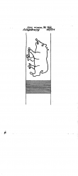 Wasserzeichen DE6300-PO-84546