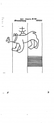 DE6300-PO-84920 - Typ:1 - ID: 56108 - Eintrag Nr.: 7 Wasserzeichen DE6300-PO-84920