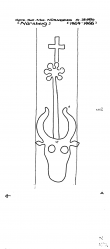 Wasserzeichen DE6345-PO-70538