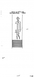 Wasserzeichen DE6405-PO-113888